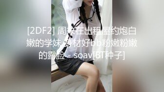  年轻人的生活真是多姿多彩啊 姐妹花和两个男的在酒店淫乱做爱