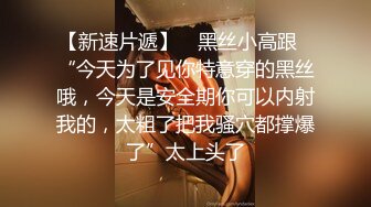 商场女厕全景近距离后拍多位美女少妇各种极品肥鲍鱼4（3）