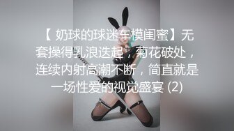 8/19最新 小姐姐无所事事没有业务拉到卫生间打一炮解解压VIP1196