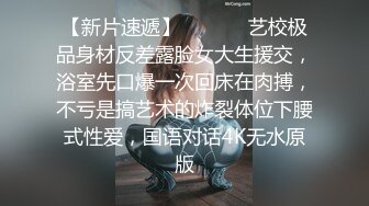 北京骚货人妻 无毛自慰