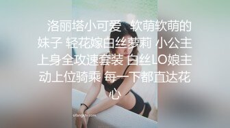 高颜值水灵灵大眼睛TS金韩雅 调教贱奴，丝袜美腿性感鸡巴 给妈妈舔，妈妈的鸡巴好香甜，吸出好多水水~