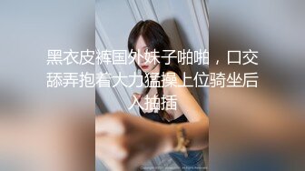 STP17882 国产剧情AV片【饥渴叛逆女学生勾引代课家教老师】露脸学生装美女挑逗老师要求内射对白刺激