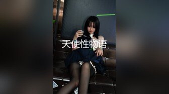 人如其名【前任三秒】蒙砂骚舞~道具贴屏自慰~爽到爆白浆【35V】 (17)