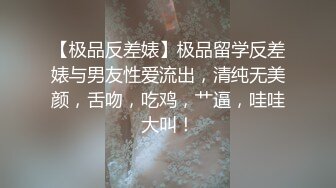 淫丝诱惑 超顶土豪大神的专属性玩物 91兔兔 饥渴少女性爱服侍 女上位顶撞激攻 爆刺内射中出