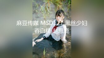 贺岁版果贷新流出河南二胎怀孕少妈妈闪秀丽全裸自拍抵押贷款视频