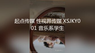 华裔女和黑人3P大战的!