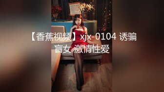 -极品蜜汁白虎神鲍尤物▌娜娜▌风骚妈妈勾引儿子 极限挑逗地狱龟头责 丰臀桃尻蜜穴强制榨精