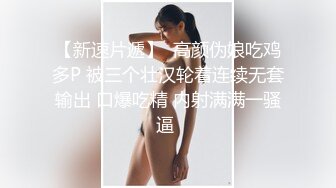 我老婆的嫩逼