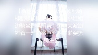 STP26591 学生制服美妞！蜜桃美臀激情操逼，超棒身材极品美腿，扶着椅子后入，抱着屁股骑乘套弄