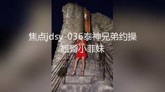 《台湾情侣泄密》小美女和男友的日常分手后小嫩鲍被渣男曝光