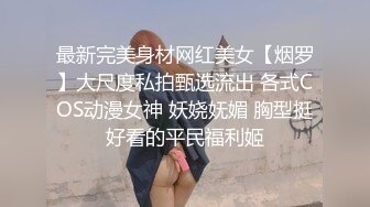 呆萌可爱、樱桃小嘴清纯软妹子，果然嘴巴小的女人下面洞洞也小