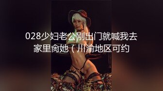 VIP群福利，与老板3P爆肏大哥在笑她在尖叫 (4)