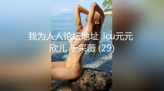 STP18076 (第二場)极品女神外围来临，美乳大长腿白虎粉穴