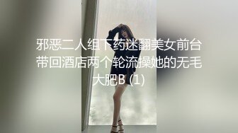 【新片速遞】  极品尤物丰满圆润美少妇黑丝吊带完全搂不住白皙大奶俯视角度特写粉穴骚的不行