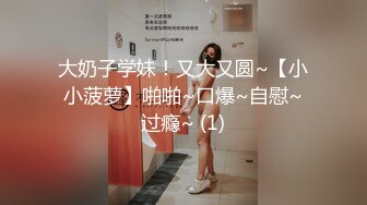 [原创]前方高能！对话刺激骚婊子的狂野偷情，出门遇到老公吓出一身冷汗