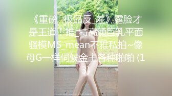 抖娘利世 玄扇