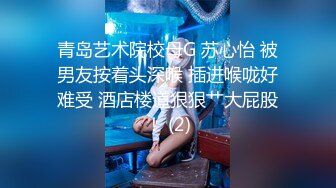 十月最新流出 魔手外购精品厕拍《高清后景美女》 酒吧女厕后拍美女尿尿戴帽眼镜靓妹的性感蜜桃臀