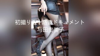 天美传媒 迎新大作 TMF-001《 超能屌丝》 英雄救美一命呜呼 26年后再次重生归来