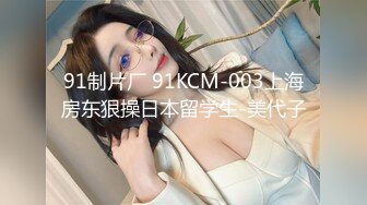 FLIXKO-MFK0051 麻豆传媒 姐夫成为我的人吧