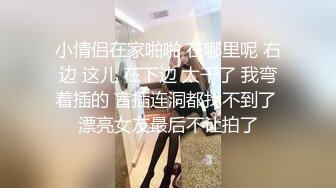 这种小嫩B就必须要内谢,超可爱00後萝L莉型妹妹,毛毛稀疏可爱,直接爆干