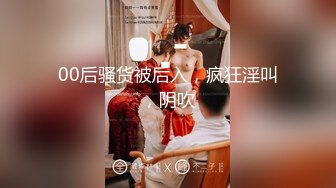 XK-8043_性闻联播4天美-杨琳（麻豆顾伊梦 天美夜夜）