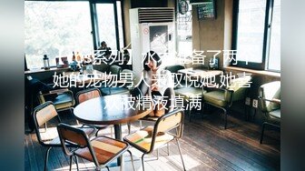 黑絲女仆小母狗 女高小仙女小女仆為妳服務 小騷貨被大屌瘋狂抽插，可愛美少女