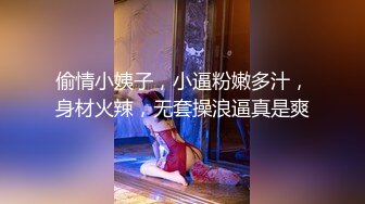 【新片速遞】  颜值无敌清纯眼镜妹！近期下海收费房！换上情趣装抖奶，脱下内裤极品肥臀，对着镜头扭动