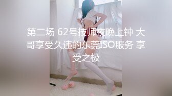 STP31697 星空传媒XK8170 -乱伦系列❤️父亲节特辑 ❤️父亲得了绝症把儿媳当特殊的礼物让父亲草