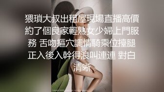 ONLYFANS极品白虎网红小姐姐NANA“哦,老师你没穿内裤❤️你的BB好好闻”