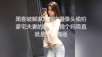 牛仔裤高跟鞋新人苗条御姐啪啪，腰细美臀特写深喉口交，翘起屁股第一视角后入，抽插猛操搞完手指扣逼