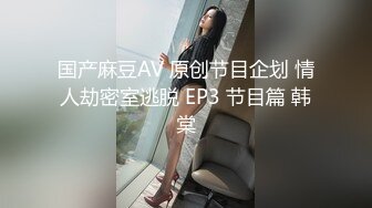 【国产AV荣耀❤️推荐】精东影业新作JD96《闷骚人妻欲求不满II》老公无能草草了事 找来好兄弟解决需求麻痹的还给内射了