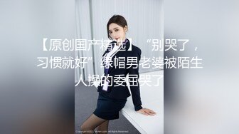 麻豆传媒联合爱豆最新出品《野性欢愉》堵一丽人 顷刻交合 美乳女神 穆雪