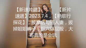 STP31833 校花被猥琐大汉干了【杨洋小妹妹】颜射~爽死了，疯狂舌吻，最后射了一身，蜜桃臀绝美