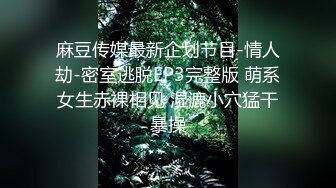 国产麻豆AV MDWP MDWP0008 醉后迷情实录 新人女优 蓝歆悦