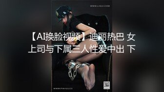 心妍小公主 凹凸有致的绝佳惹火身材媚态呈现 浴室场景拍摄 别样火辣