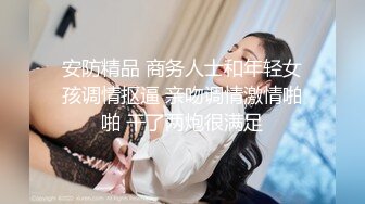 操瞒着男友出来援交的大学美女,刚就去就说：痛,受不了了,持久,比对象干的时间长！真操哭了,眼泪哗哗的流,坚持被我操完!国语