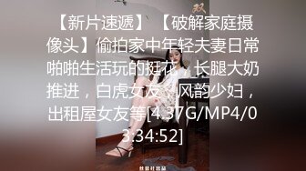 肤白貌美大长腿极品颜值小学妹✅妹妹身上全身青春的气息，玩的开 放的开 才能彻底的舒服！顶级反差婊女高小学妹