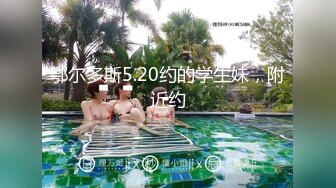    极品收藏究极重磅极品爆乳网红女神麻酥酥』千元定制新作 -终于露脸露点震惊』