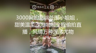 楼梯间使出老汉推车女主叫我快点生怕她老公回家