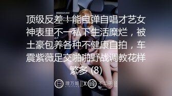 【国产自拍】极品JK制服美少女学生妹私拍，白嫩无毛，牛奶涂抹自摸，每一帧都诱惑十足，青春荷尔蒙炸弹