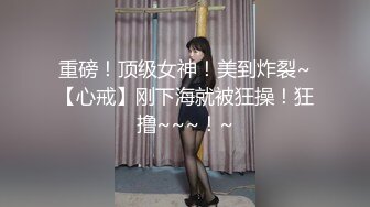 少女的身体2 全身都是尤物，又白又粉又软，极品少女身材太好不知道会便宜谁 胸挺臀圆又翘 大长腿白又嫩