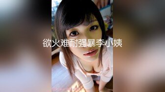 【新片速遞】   ✨【截止4.17】【「百变小樱」丈夫】绿帽献妻「Slut_Cherryy」推特全量资源 3P、献妻、多人运动，尺度拉满