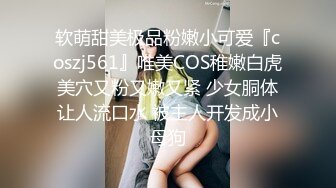 太漂亮了【jennyjoice】女神大尺度道具自慰~害我撸了好几回颜值高，土豪专属？ (1)