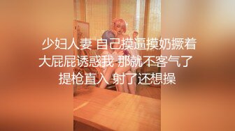 佛山小母狗潮喷（2）