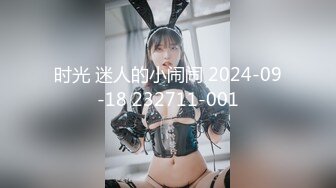 【anna-fay】20小时~新视野角度喷潮女王总能给我带来激情刺激-~女神水量惊人，赞 (2)