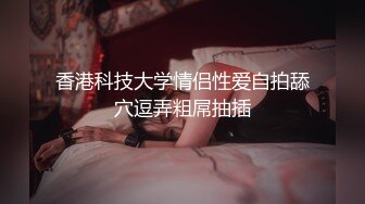 【AI换脸视频】古力娜扎 在国外豪华别墅约炮，被黑人壮汉大力抽插