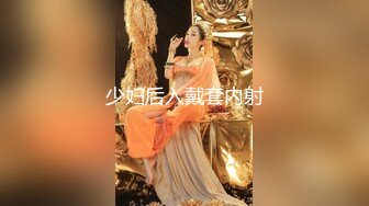 東北網紅女神這屁股極品，特寫吸吮大屌，騎上來插入上下套弄，爆插屁股腰細肥臀，掰開小穴手指撥弄