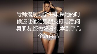 STP28873 最新流出女神大胆露脸万粉追踪OnlyFans网红极品反差小姐姐妮可【世界杯进一个球就要射一次】 VIP0600