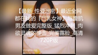 【新速片遞】 ✅情趣制服✅网红女神〖HKsweetbaby〗制服女J被干爽翻天 情趣高跟黑丝致命诱惑 劲爆完美身材疯狂榨精 淫荡不堪