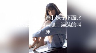 【极品气质学妹】小敏儿 楚楚动人灵动大眼气质美少女 粉嫩小厨娘解锁新姿势 站着后入甜美小骚母狗 爆刺中出内射